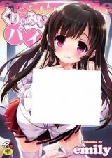 Reading Manga Creamy Pie