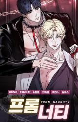Reading Manhwa From, Naughty
