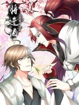 Reading Manhua Jiang Jin Jiu