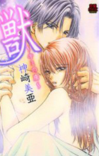 Reading Manga Kemono