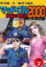 Reading Manga Mad Bull 2000