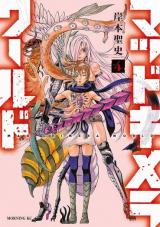 Reading Manga Mad Chimera World