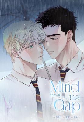Reading Manhwa Mind the Gap