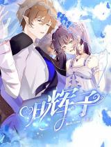 Reading Manhua Ming Hui Zi