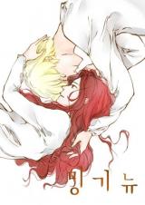 Reading Manhwa Mingginyu