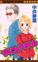 Reading Manga My Fair Girl