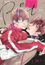 Reading Manga PET (OOTSUKI Miu)