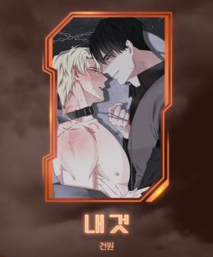 Reading Manhwa You're Mine (Geonwon)