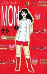 Reading Manga Pâtisserie Mon