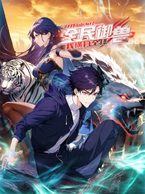 Reading Manhua Quan Min Yu Shou: Kaiju Shanhai Jing, Hengsao Quanqiu