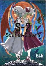 Reading Manga Touhou Project dj - S-2 - Scarlet Sisters