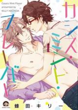 Reading Manga Cassis Mint Flavor