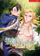 Reading Manhwa Draig, Midknight