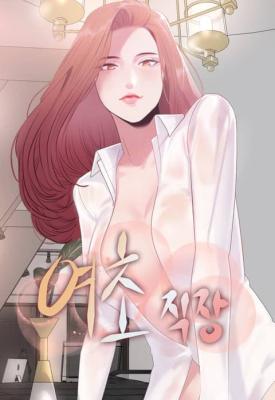 Reading Manhwa Girls' Only
