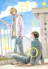 Reading Manga HELLO (KOUDA Miu)