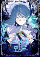 Reading Manhwa Little Lady Mint