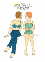 Reading Manga Love My Life