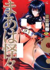 Reading Manga Maa wa Kaikai