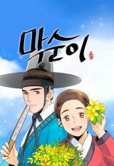 Reading Manhwa Mak Soo-ni
