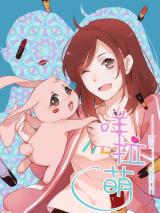 Reading Manhua Mie La Meng