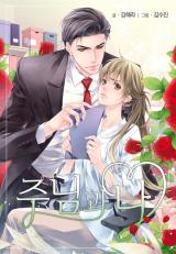 Reading Manhwa My Ex, Client