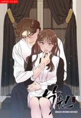 Reading Manhwa Paradise of Deception