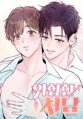 Reading Manhwa Taboo Temptations