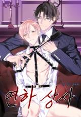 Reading Manhwa The Boss in the Bedroom