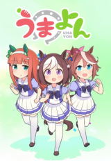 Reading Manga UmaYon - Mini Comics