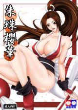 Reading Manga King of Fighters dj - Scarlet Dancing Cherry Blossom