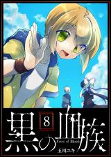 Reading Manga Kuro no Ketsuzoku