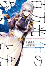 Reading Manga Hyakuman Kounen no Chotto Saki