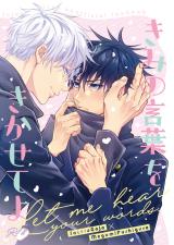 Reading Manga Jujutsu Kaisen dj - Kimi no Kotoba o Kikasete yo