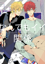 Reading Manga Hypnosis Mic dj - Nandemo Ii Kankei