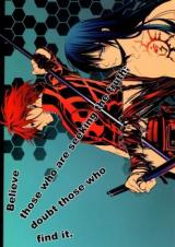 Reading Manga D.Gray-man dj - Believe Those Who Are Seeking the Truth; Doubt Those Who Find It