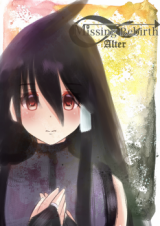Reading Manga Missing Rebirth: Alter