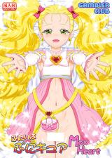 Reading Manga Futari wa PreCure dj - Futari wa PuniCure