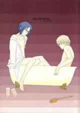 Reading Manga Bleach dj - Killer Queen