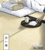 Reading Manga Gintama dj - Bitter Medicine