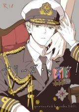 Reading Manga Hetalia dj - Please Mister!