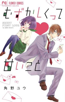 Reading Manga Muzukashikutte Amai Koto