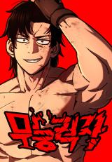 Reading Manhwa Powerless (Chikinmu)