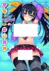 Reading Manga Rennyuu Tales