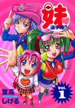 Reading Manga Zennihon Imouto Senshuken!!