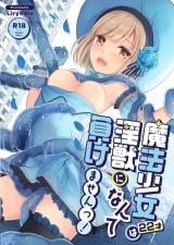 Reading Manga Mahou Shoujo (22-Sai) wa Injuu ni Nante Makemasen!