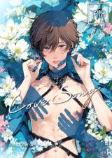 Reading Manga Love Song (Shichimi)