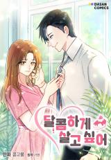 Reading Manhwa I Want to Live Sweet