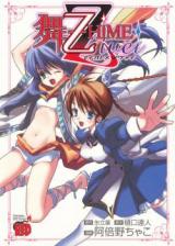 Reading Manga Mai-ZHIME Zwei