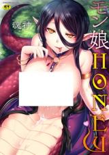 Reading Manga Mon Musu Honey