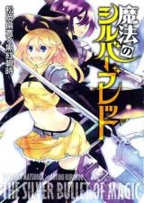 Reading Manga Mahou no Silver Bullet
